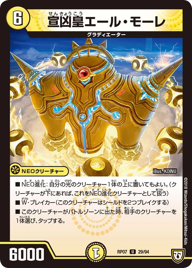 最強パワー　モリオン　⑤ AAAランク】モリオン(黒水晶)四神素彫りビーズ 粒売り【8・10・12mm