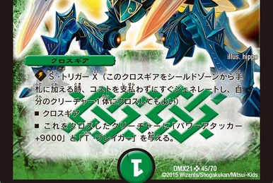 Space Titanica | Duel Masters Wiki | Fandom