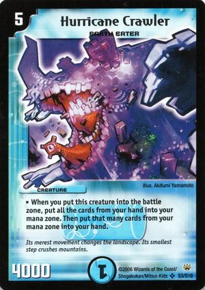 Hurricane Crawler | Duel Masters Wiki | Fandom Hurricane Crawler | Duel Masters Wiki | Fandom