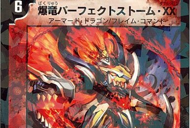 Kizuna Blaster | Duel Masters Wiki | Fandom