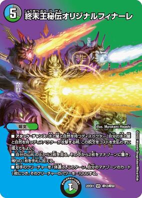 詳細】 ナイキ ハイパーヴェノムX フィナーレ TF : Kohei's BLOG
