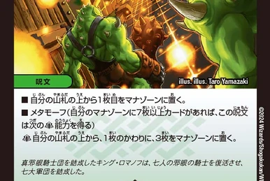 Decky the Hall | Duel Masters Wiki | Fandom