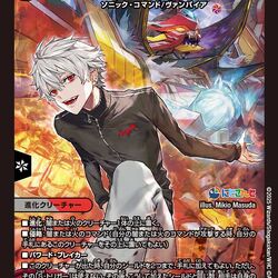 DM24-EX4 NIJISANJI Collab Masters: Virtual Duelist | Duel DM24-EX4 NIJISANJI Collab Masters: Virtual Duelist | Duel