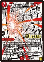 Bolshack Dogiragon 9/50