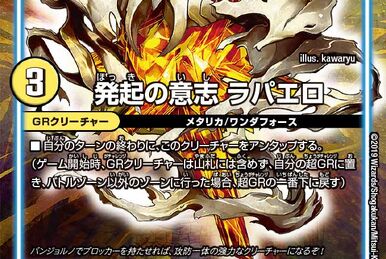 Tadaharu Kotatsumaru | Duel Masters Wiki | Fandom Tadaharu Kotatsumaru | Duel Masters Wiki | Fandom