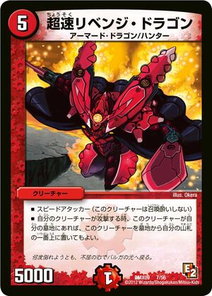 値段相談可能　シブ山のドラゴン クリーチャー シヴ山のドラゴン/Shivan Dragon》[10ED] 赤R | 日本最大級 MTG