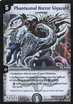 Phantasmal Horror Gigazald/Gallery | Duel Masters Wiki | Fandom