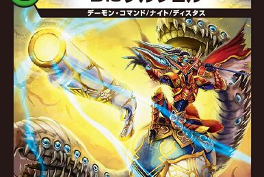 Shining Wizard | Duel Masters Wiki | Fandom Shining Wizard | Duel Masters Wiki | Fandom