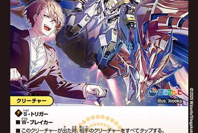 Vol-Val-8, Forbidden Dragon King | Duel Masters Wiki | Fandom Vol-Val-8, Forbidden Dragon King | Duel Masters Wiki | Fandom
