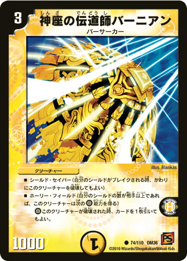 日)西風の魔道士アレクシー / Alexi, Zephyr Mage【PCY】 【Foil