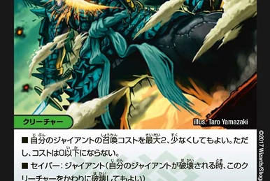 竜巻の舞い Tornado Shiva Double Cross, Blastdragon | Duel Masters Wiki | Fandom