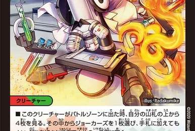Fullmetal Lemon, Brave King Mecha | Duel Masters Wiki | Fandom