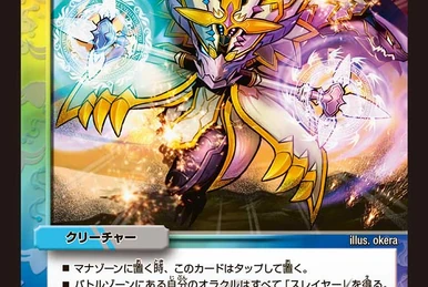デュエルマスターズ ピニャコ・ラーダ ピニャコ・ラーダ(DM28 81/110) | デュエル・マスターズ