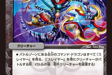 Cyber GG Hulk | Duel Masters Wiki | Fandom