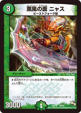 デュエルマスターズ Coco777zzz 284?cb=20200129184006