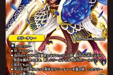 調和と繁栄の罠　Miraculous Truce 英語 調和と繁栄の罠 Miraculous Truce 英語 Miraculous Truce | Duel