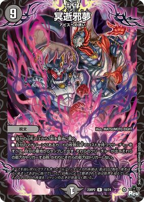 ◎デュエルマスターズDUELMASTERSカード4枚セット - メルカリ