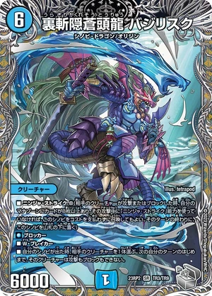 Basilisk, Blue Dragon of the Hideaway Hidden Blade | Duel