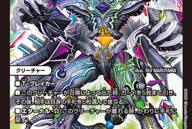 Zabi Epsilon, Lord of Demons | Duel Masters Wiki | Fandom Zabi Epsilon, Lord of Demons | Duel Masters Wiki | Fandom