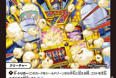 Banok Rock | Duel Masters Wiki | Fandom