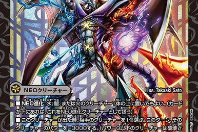 Forever Meteor, Matchless Dragonmech | Duel Masters Wiki
