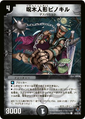 遊戯王OCGデュエルモンスターズ QUARTER CENTURY ART COLLECTION