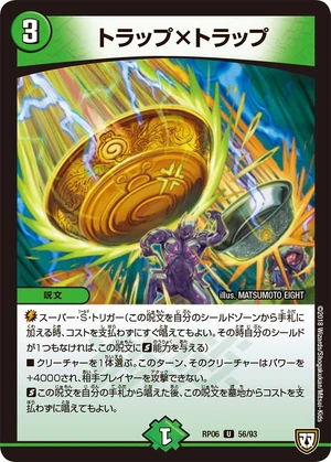 ③ 東リべ ディッパーダン カード hqdefault.jpg