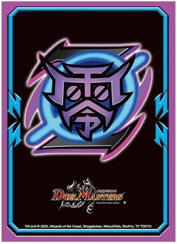 Card Sleeves | Duel Masters Wiki | Fandom