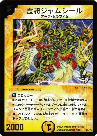 静謐なイスタンブールの黄昏 – 限定37部 The SkyLionheart Sector-Leaf | Battle Spirits Wiki | Fandom