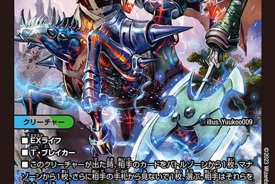 G Hogan, Temporal Star | Duel Masters Wiki | Fandom G Hogan, Temporal Star | Duel Masters Wiki | Fandom