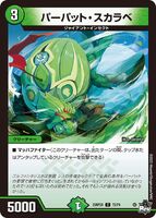 Parputt Scarab 72/74