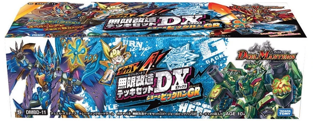デッキマスターズ/Deckmasters DMBD-11 Gachi Yaba 4! Infinite Modifier Deck Set DX!! Joe's