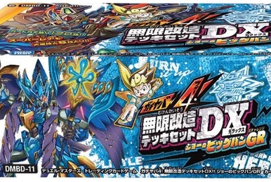 DMBD-09 Ultimate Chronicle Deck 2019: Gachinko! Kaiser Blade Oga