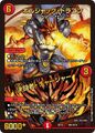 Bolshack Dragon / Duelist Charger SE2/SE10