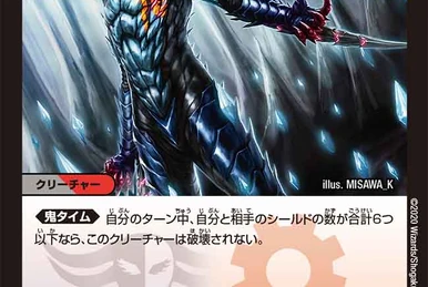 Decky the Hall | Duel Masters Wiki | Fandom