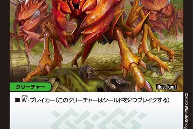Benijishi Spider | Duel Masters Wiki | Fandom Benijishi Spider | Duel Masters Wiki | Fandom