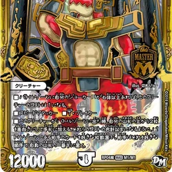 デュエルマスターズ Jalo デュエルマスターズ Jalo デュエルマスターズ Jalo Amazon.co.jp