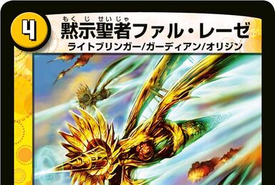 調和と繁栄の罠　Miraculous Truce 英語 Miraculous Truce | Duel Masters PLAY'S Wiki | Fandom