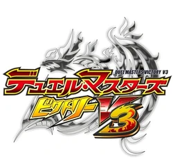 ビクトリー1 バッジ2011 DuelMasters Championship Duel Masters Victory V3: Episode Listing | Duel Masters Wiki | Fandom