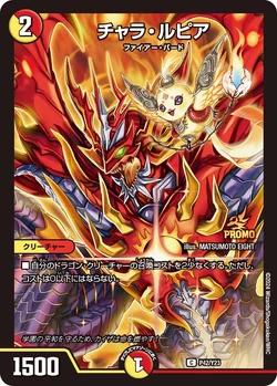 Duel Masters WIN Volume 5 | Duel Masters Wiki | Fandom