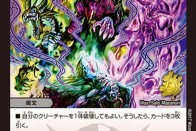 Mercedesbentoo | Duel Masters Wiki | Fandom