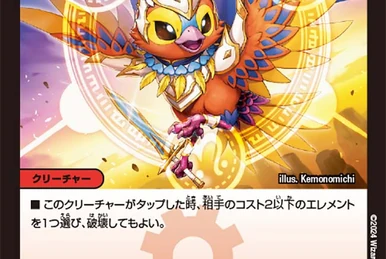 Pilucky, Heavenly Dragon God's Skysoar | Duel Masters Wiki