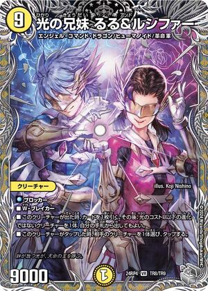 爆誕！高反発加工の最強適合! ファイヤー マキシマックス BS