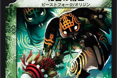 Sannap, Tribe | Duel Masters Wiki | Fandom