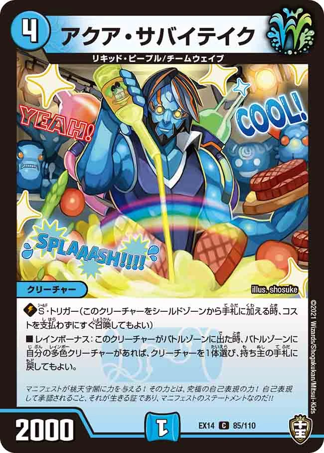 デビルアクアマリン　12ミリオーバー デビルアクアマリン | stone of change