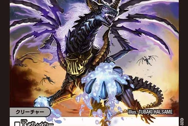 地獄神 ギャイア 4枚セット 地獄神 ギャイア 4枚セット 地獄神 ギャイア 4枚セット 地封龍