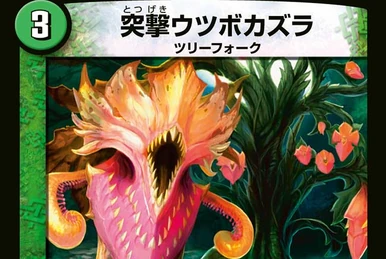 デュエルマスターズ 開龍妖精フィーフィー 開龍妖精フィーフィー(DM15 52/55) | デュエル・マスターズ