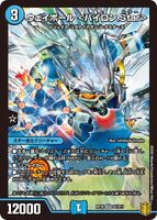 Wayball (Byron Star) (201 KB)