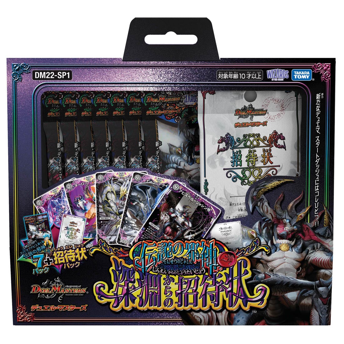 MTG（未開封BOX）のカード販売・通販 | magi
