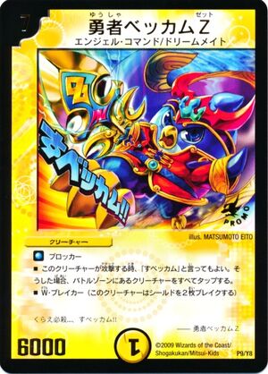 ドラゴンボールヒーローズ デュエルマスターズ 81Hg3TWtezL._UF350,350_QL50_.jpg